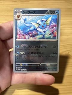 シャワーズ R スカーレット&バイオレット 強化拡張パック ポケモン