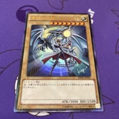 青眼の白龍 ウルトラレア　海馬　ジャンプ　KC m79438455809_1.jpg?1772686964
