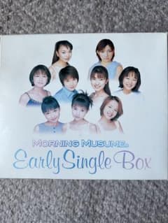 未開封CD モーニング娘。EARLY SINGLE BOX Amazon.co.jp: CD モーニング娘。EARLY SINGLE BOX : パソコン・周辺機器