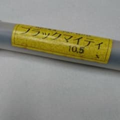 コンクリート ドリル ビット 10.5のサムネイル