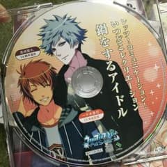 うたプリAS 特典のサムネイル