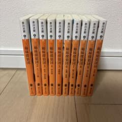 三姉妹探偵団 赤川次郎 講談社文庫 10冊セット 1-10巻 - メルカリ