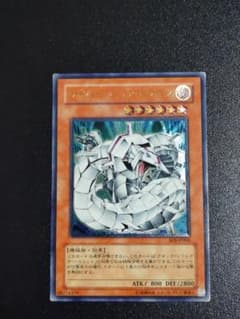 遊戯王 サイバー・バリア・ドラゴン SOI-JP006 レリーフ - メルカリ