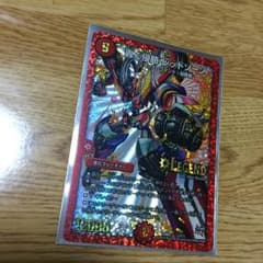 レッドゾーンのサムネイル