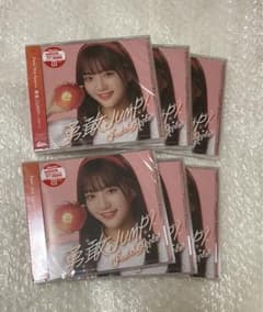 田島櫻子 勇敢JUMP! CDのサムネイル