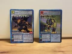 F*r様 【希少】プロモ メタルグレイモン ウォーグレイモンセット　旧デジモンカのサムネイル