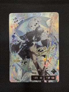 XrossStars　花芽すみれ　LRPP クロスタのサムネイル