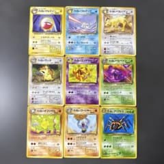 ポケモンカード 旧裏面 11枚セット 希少‼️ポケモンカード 旧裏面 わるいポケモン 9枚セット - メルカリ