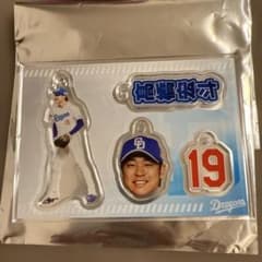 カスタムプレイヤーズアクリルチャーム　19 髙橋宏斗のサムネイル