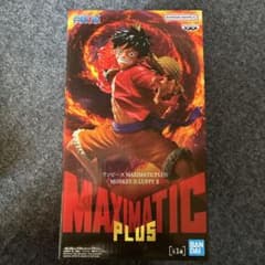 ワンピース MAXIMATIC PLUS モンキー・D・ルフィのサムネイル