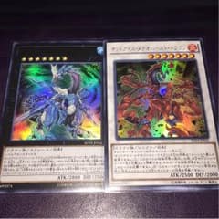 アブソ メテバ 二種セットのサムネイル