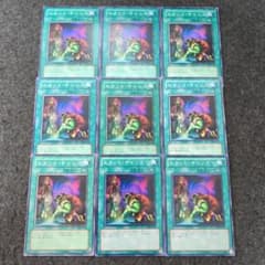 セカンド・チャンス 遊戯王 デッキパーツ 汎用 まとめ売り - メルカリ