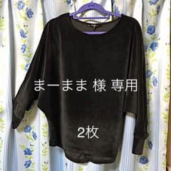 トップス ベロアのサムネイル