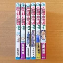 HUNTER✕HUNTER 27巻〜32巻のサムネイル