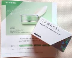 カナデル  プレミアバリアフィックス  美容液ジェル58gのサムネイル
