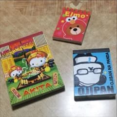 メモ帳 3点セットのサムネイル