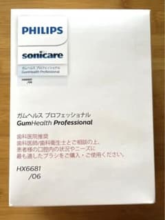 PHILIPS sonicare ガムヘルスプロフェッショナルHX6681/06のサムネイル