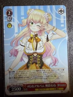 ヴァイスシュヴァルツ #ねねアルバム 桃鈴ねね U - メルカリ