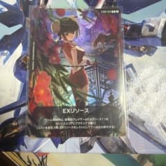 ガンダムカード EXリソース 王留美　日本語のサムネイル