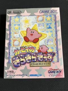 カービィのきらきらきっず ゲームボーイ　箱説明書付きのサムネイル