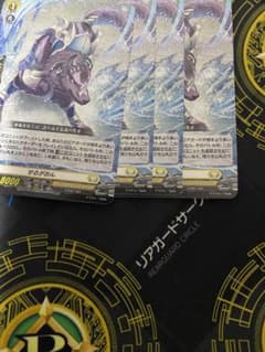 せるがおんのサムネイル