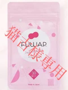 fuwap ふわっぷのサムネイル