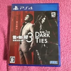 龍が如く極3 KIWAMI PS4のサムネイル