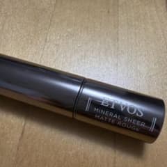 ETVOS ミネラルシアールージュ ヌーディコーラルのサムネイル