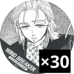 WIND BREAKER展 原作コマ缶バッジ 桐生三輝 WIND BREAKER展 原作コマ缶バッジ 桐生三輝 - メルカリ