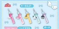 サンリオくじ キーホルダーのサムネイル