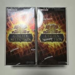 遊戯王 UTILITY SELECTION 2BOX シュリンク付き - メルカリ
