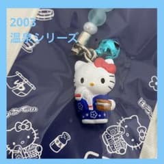 2003年 ご当地 梨 ハローキティ マスコット ストラップ ぬいぐるみ ハローキティ 2003 ご当地キティ 温泉シリーズ ストラップ - メルカリ