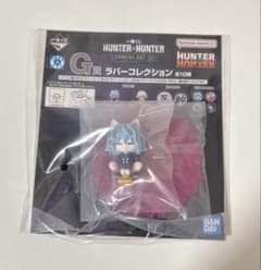 [오늘 발송] HUNTER×HUNTER G상 러버 컬렉션