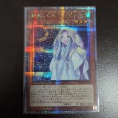 遊戯王 朔夜しぐれのサムネイル