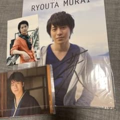 村井良大 2015年 サイン入りカレンダー 写真 - メルカリ