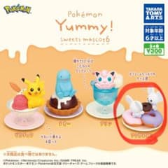 ポケモン Yummy! 6スイーツマスコット ガチャガチャ ワッカネズミのサムネイル