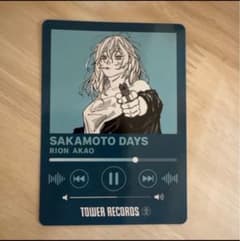 サカモトデイズ ミュージックプレイヤー風トレーディングカード 赤尾リオン SAKAMOTO DAYS ミュージックプレイヤー風カード 坂本 5種 - メルカリ