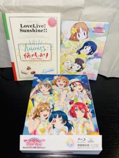 러브라이브! 선샤인!! Over the Rainbow Blu-ra