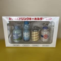 [Brand New] Recovery Drink Keychain Set