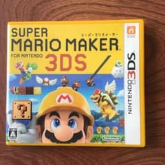 スーパーマリオメーカー for ニンテンドー3DS