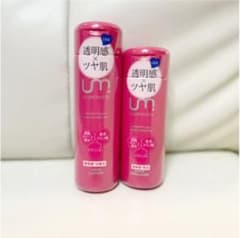 ウルミニスタ DHCのサムネイル