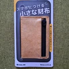 キングジム　スマホにつける小さな財布　ウォレカ　スタンダードタイプ　ベージュのサムネイル