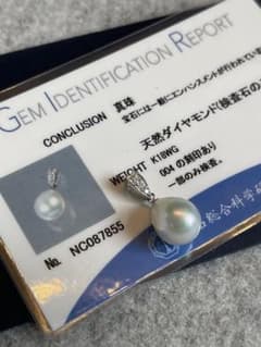 K18WG 本真珠 ダイヤモンド0.04ct 約1.85gペンダントヘッド鑑別付 