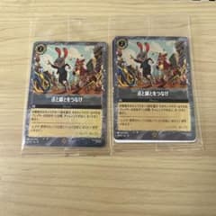 【新品未開封】ズートピア2　入場者特典　トレーディングカード　２枚セットのサムネイル