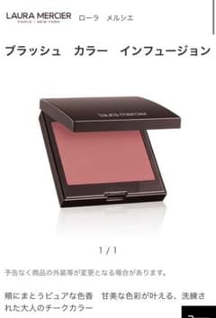 ローラ メルシエ ブラッシュ カラー インフュージョン 02 ローズ 6gのサムネイル