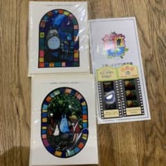 【値下げ】ジブリ美術館 ポストカード フィルムのサムネイル