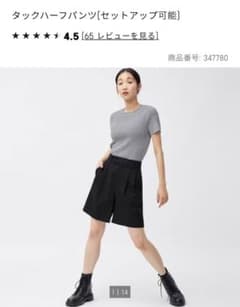GU タックハーフパンツ(セットアップ可能) Mサイズのサムネイル