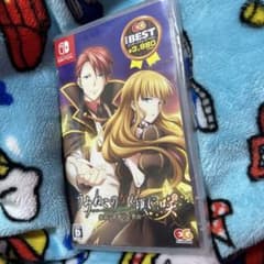 Switch うみねこのなく頃に 咲 ～猫箱と夢想の交響曲～ ベスト版のサムネイル