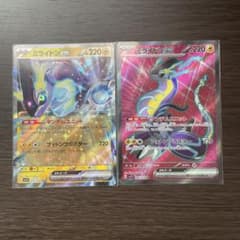 ミライドンEX 2枚セットのサムネイル
