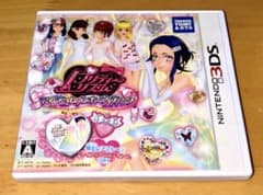 【未開封ストーン付き】プリティーリズム マイ☆デコレインボーウェディング 3DSのサムネイル